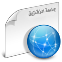 اعلان نتيجة الفرقة الرابعة للعام الجامعي ٢٠٢٤ /٢٠٢٥